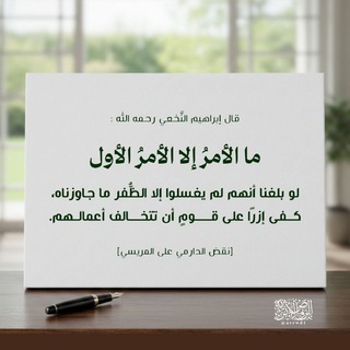 Telegram profile photo for الأمر الأول
