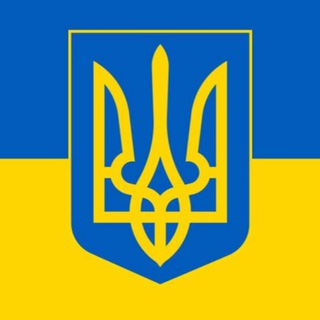 Telegram group profile photo for УКРАИНА | РАБОТА | ВАКАНСИИ