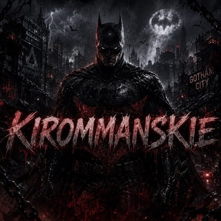 Telegram profile photo for 𝑲𝑰𝑹𝑶𝑴𝑴𝑨𝑵𝑺𝑲𝑰𝑬