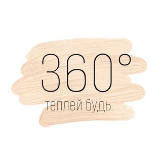 Telegram profile photo for 360° | Свечи ручной работы
