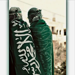 Telegram profile photo for صَاحِبةَ الـدࢪبِ💚𓂆