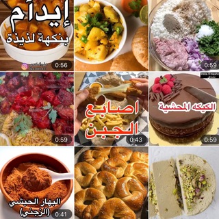 Telegram profile photo for مـطۨبّخٰ̐ آحسٰٰٓآسٰٰٓ 𖤺