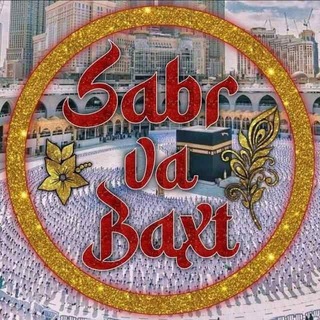 Telegram group profile photo for САБР ва БАХТ