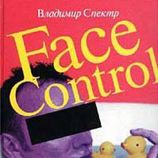 Telegram profile photo for Face Control