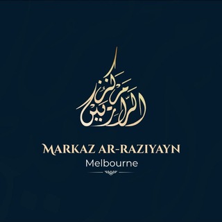 Telegram profile photo for Markaz Ar-Raziyayn Melbourne
