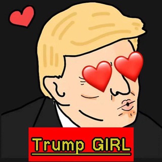 Telegram profile photo for ❣️Trump Girl❣️侵女朗
