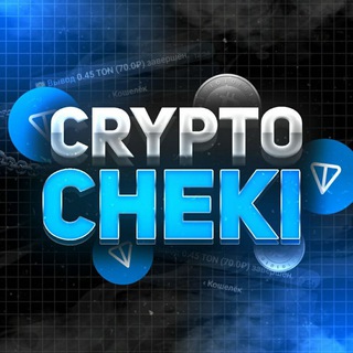 Telegram profile photo for 💎𝙲𝚁𝚈𝙿𝚃𝙾 𝙲𝙷𝙴𝙺𝙸💎
