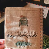 Telegram profile photo for رساله من القلب*_*
