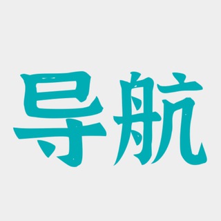 Telegram profile photo for 修车资源导航(北京)