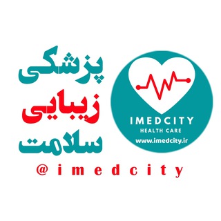 Telegram profile photo for 🇮🇷|تجهیزات پزشکی ایران|🇮🇷