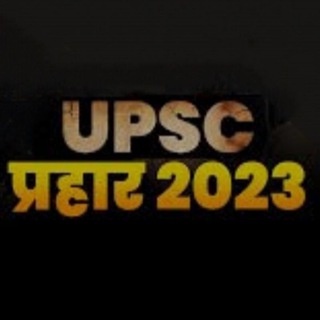 Telegram profile photo for PRAHAR BATCH UPSC 2025