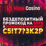 Telegram profile photo for Максимальный вывод с фриспинов: ограничения на выплату выигрыша из автоматов