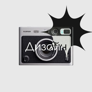 Telegram profile photo for Портфолио Лукашина Варя (дизайн)