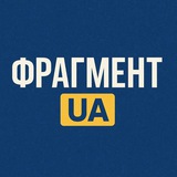 Telegram profile photo for ФРАГМЕНТ