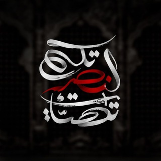 Telegram profile photo for مجموعة فتوى الثقافية
