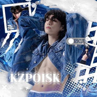Telegram profile photo for Ищу сп и друзей 🇰🇿