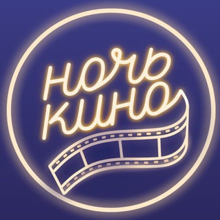 Telegram profile photo for КИНОТЕАТР 🍿 МОЛОДЁЖКА