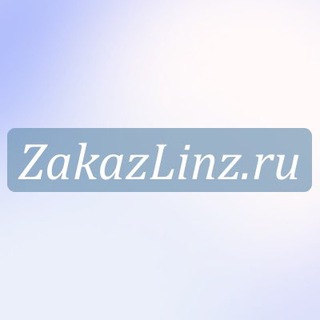 Telegram profile photo for Zakazlinz.ru