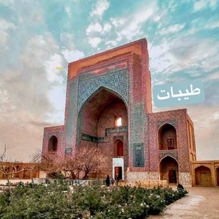 Telegram profile photo for طَیّبات