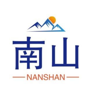 Telegram group profile photo for 南山