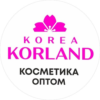 Telegram profile photo for Корейская Косметика Оптом