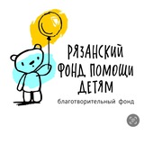 Telegram profile photo for Рязанский Фонд помощи детям