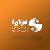 Telegram profile photo for واریزی ها | سرآوا 💎