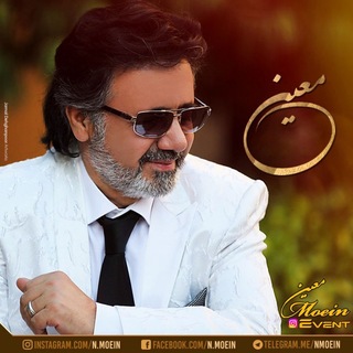 Telegram profile photo for آرشیو دائمی آهنگهای معین