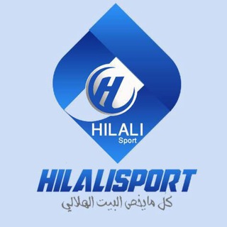 Telegram profile photo for هلالي سبورت