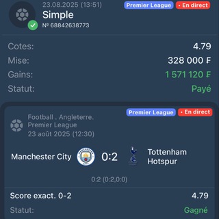 Telegram profile photo for 𝔼𝕞𝕡𝕚𝕣𝕖 𝕀𝕩𝕓𝕖𝕥 𝕨𝕚𝕟𝕟𝕖𝕣 🥇⚽️🏀🏆