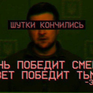 Telegram profile photo for Склад мемоприпасів