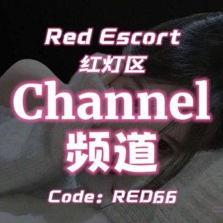 Telegram profile photo for ๐๐๐ ๐๐ฌ๐๐จ๐ซ๐ญ ็บข็ฏๅบ๏ผ๐๐ก๐๐ง๐ง๐๐ฅ๏ผ
