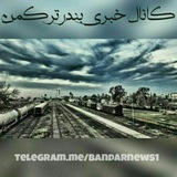 Telegram profile photo for Bandar News