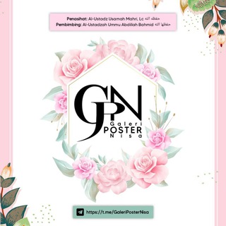 Telegram profile photo for GALERI POSTER NISA