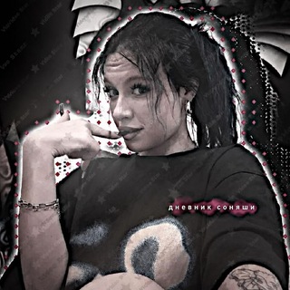 Telegram profile photo for днᴇʙниᴋ ᴄᴏняɯи.