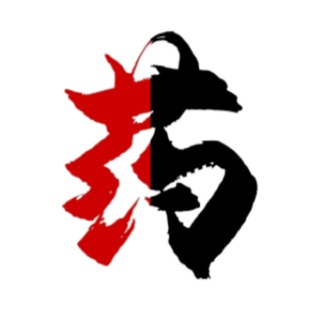 Telegram profile photo for 伟哥/催情/减肥/日常药/靶向药