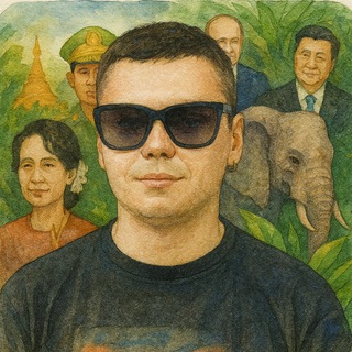 Telegram profile photo for Дни в Бирме — Юго-Восточная Азия | Мьянма
