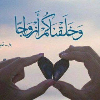 Telegram profile photo for همسریابی سَُُبَُُحَُُاَُُنَُُ