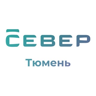 Telegram profile photo for Спецагенты Севера | Тюмень