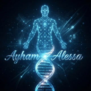 Telegram profile photo for مادة العلوم مع أيهم العيسى 🧬❤️