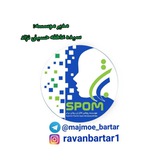 Telegram profile photo for موسسه روشن فکران روان برتر