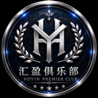 Telegram profile photo for 汇盈铂金俱乐部