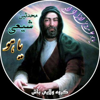 Telegram group profile photo for گفتگوی 📚 ولایی باش 📚