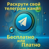 Telegram profile photo for Канал Интерактива