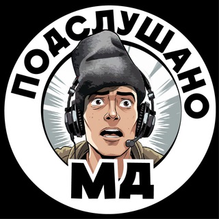 Telegram profile photo for Подслушано в Молдове