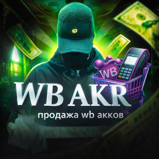 Telegram profile photo for WB AKR