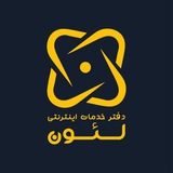 Telegram profile photo for کانال خبری لئون