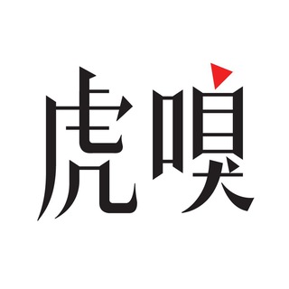 Telegram profile photo for 虎嗅网