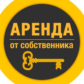 Telegram profile photo for Аренда от собственника Москва