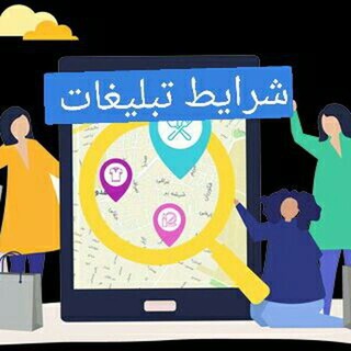 Telegram profile photo for تبلیغات کافه رمانکده